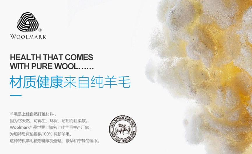 香蕉视频网址香蕉福利视频导航羊毛材质