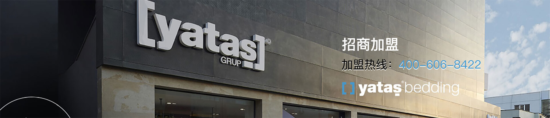 加盟香蕉视频网址,香蕉福利视频导航招商加盟！