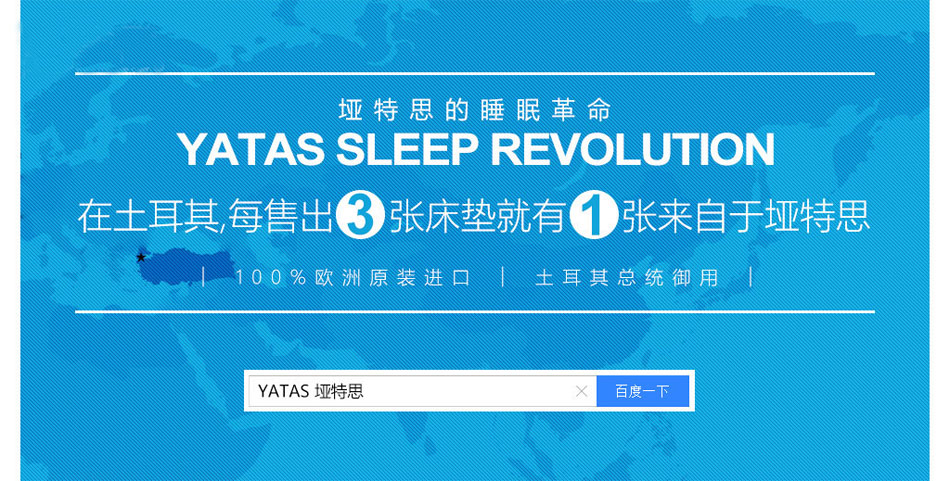 香蕉视频网址睡眠革命