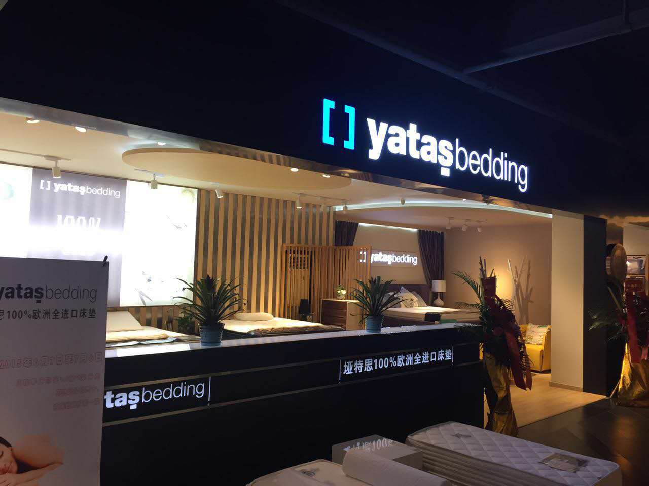 香蕉视频网址东莞店门面