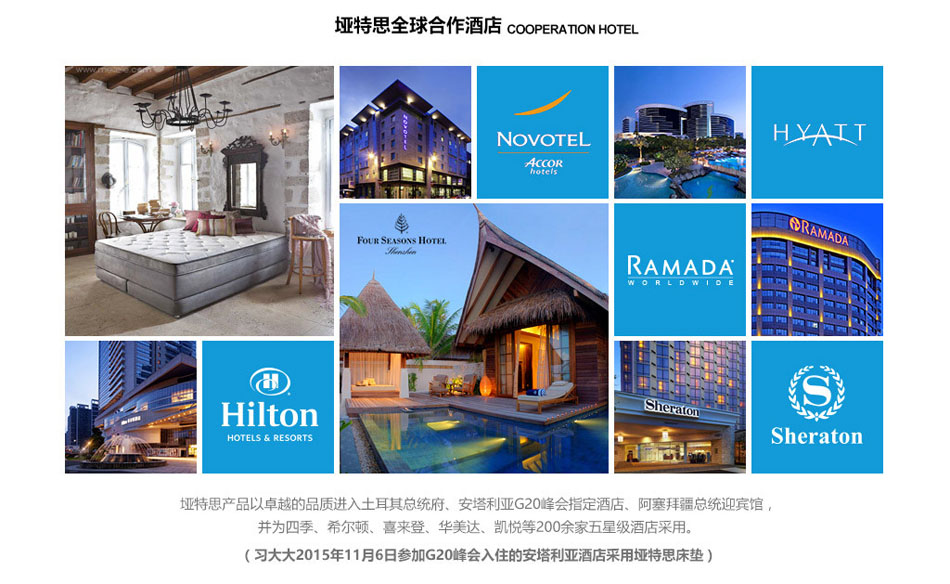 香蕉视频网址合作酒店