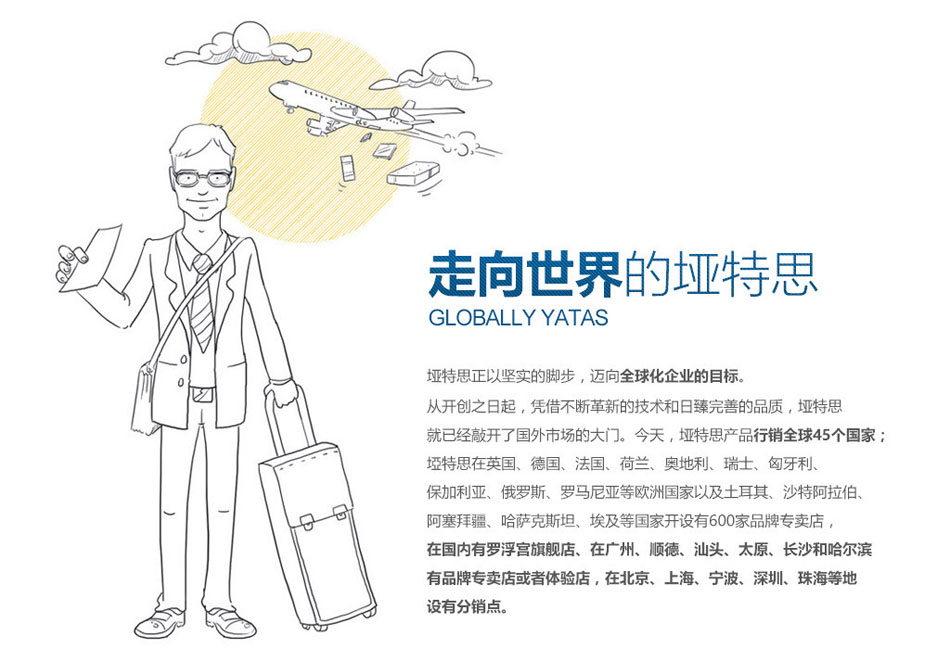 香蕉视频网址走向世界