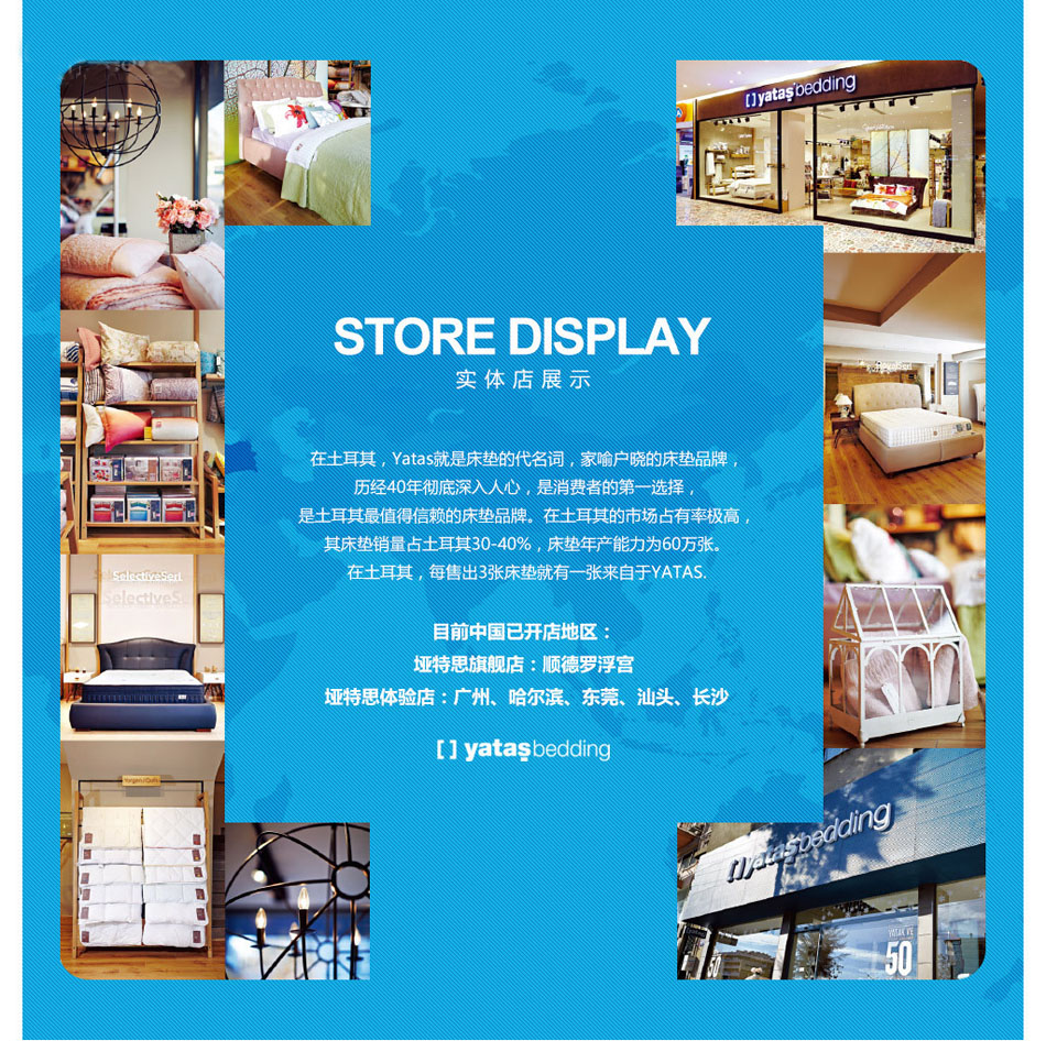 香蕉视频网址实体店展示