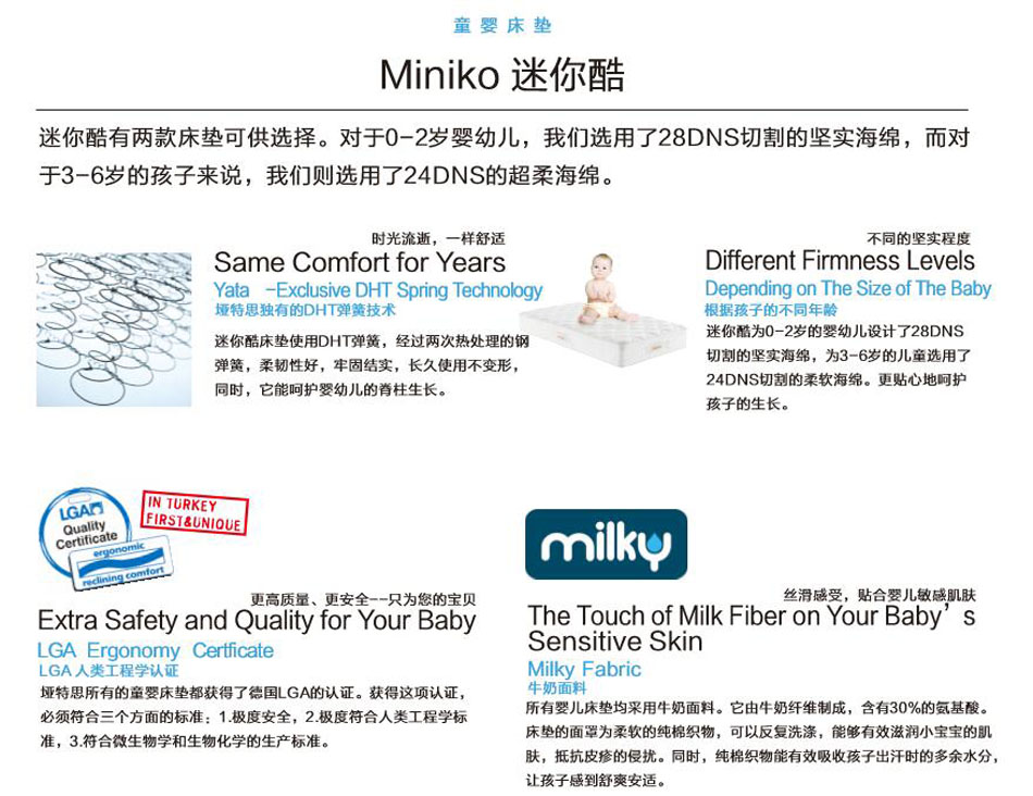 香蕉视频网址迷你酷专利技术