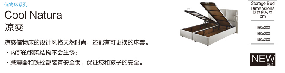 香蕉视频网址凉爽储物床