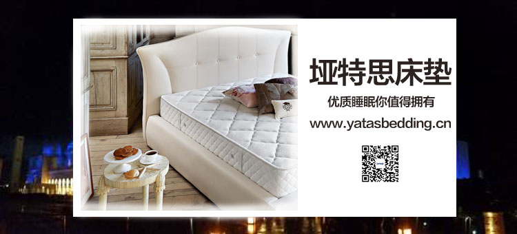 为优质睡眠选购香蕉视频网址记忆棉香蕉福利视频导航