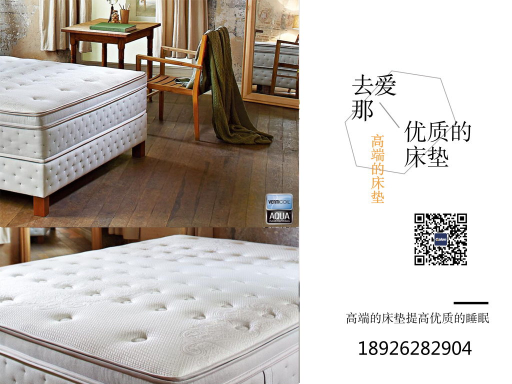 欧洲进口香蕉福利视频导航保养小常识，让睡眠更舒适！